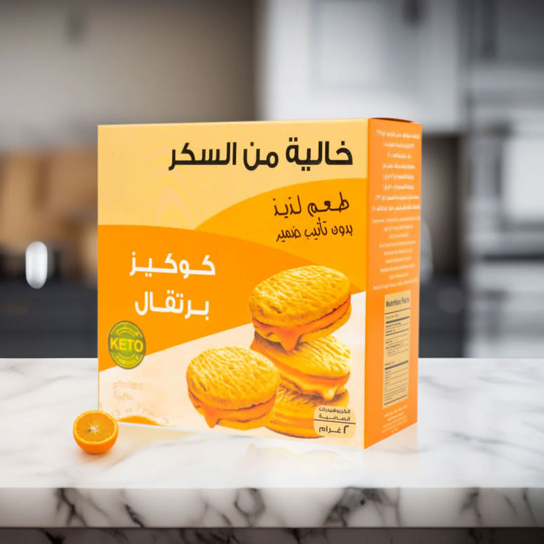 Sugar-Free Orange Cookies