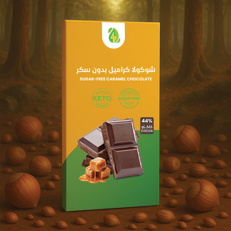 Sugar-Free Caramel Chocolate Bar
