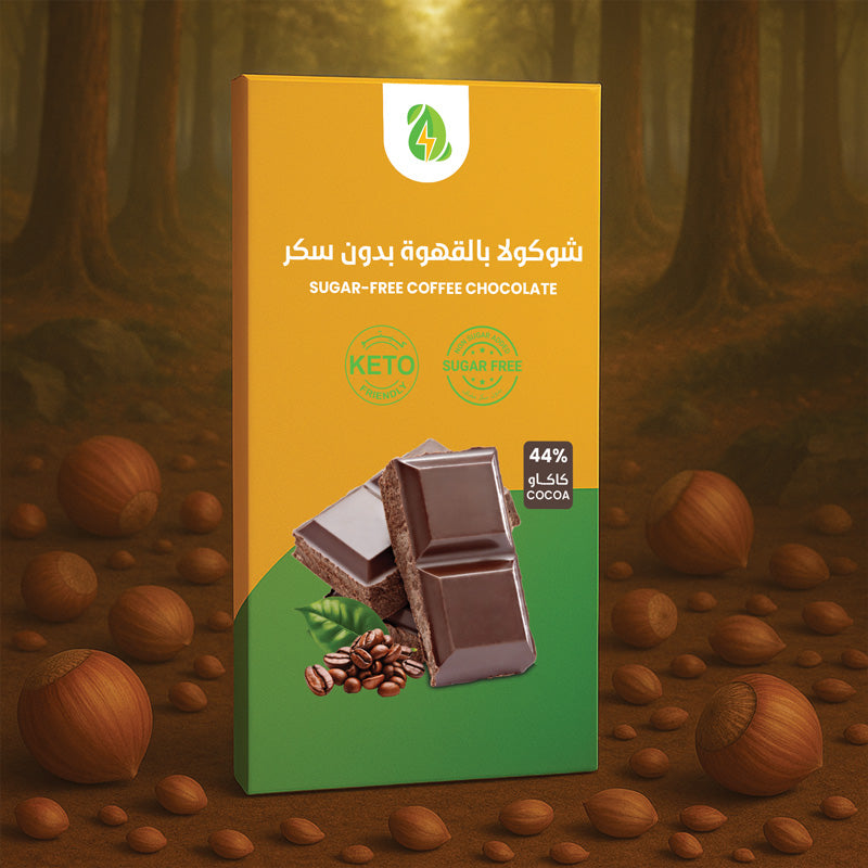 Sugar-Free Coffee Chocolate Bar