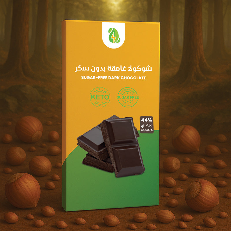 Sugar-Free Dark Chocolate Bar