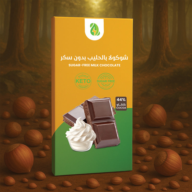 Sugar-Free Milk Chocolate Bar