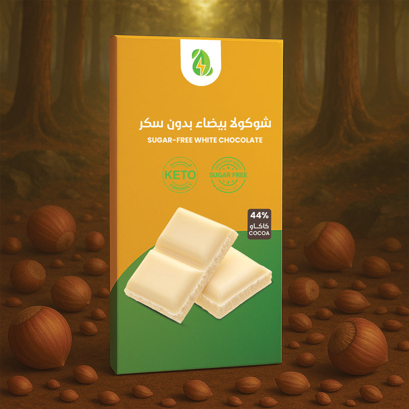 Sugar-Free White Chocolate Bar