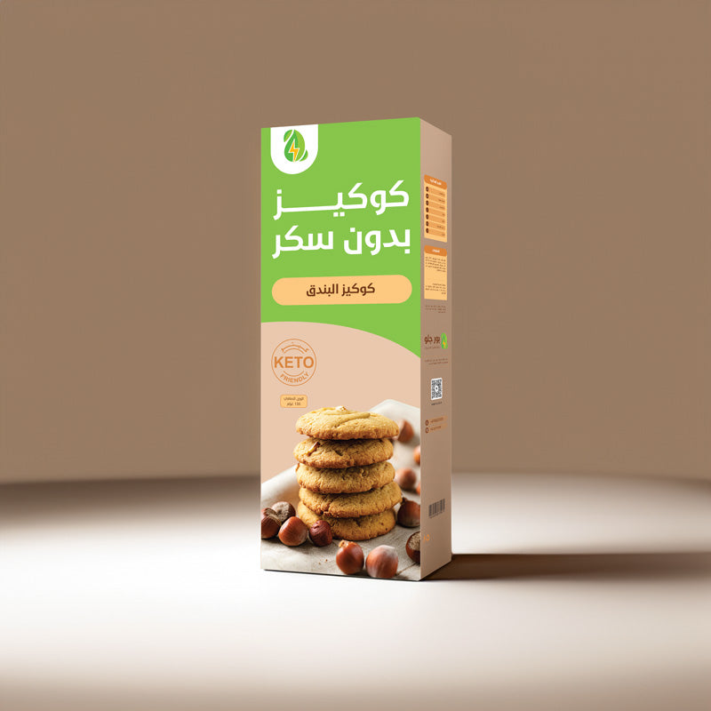 Hazelnut Chocolate Sugar-Free Cookies 135g
