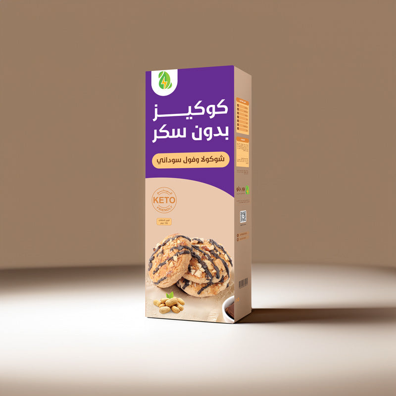 Peanut Chocolate Sugar-Free Cookies 135g