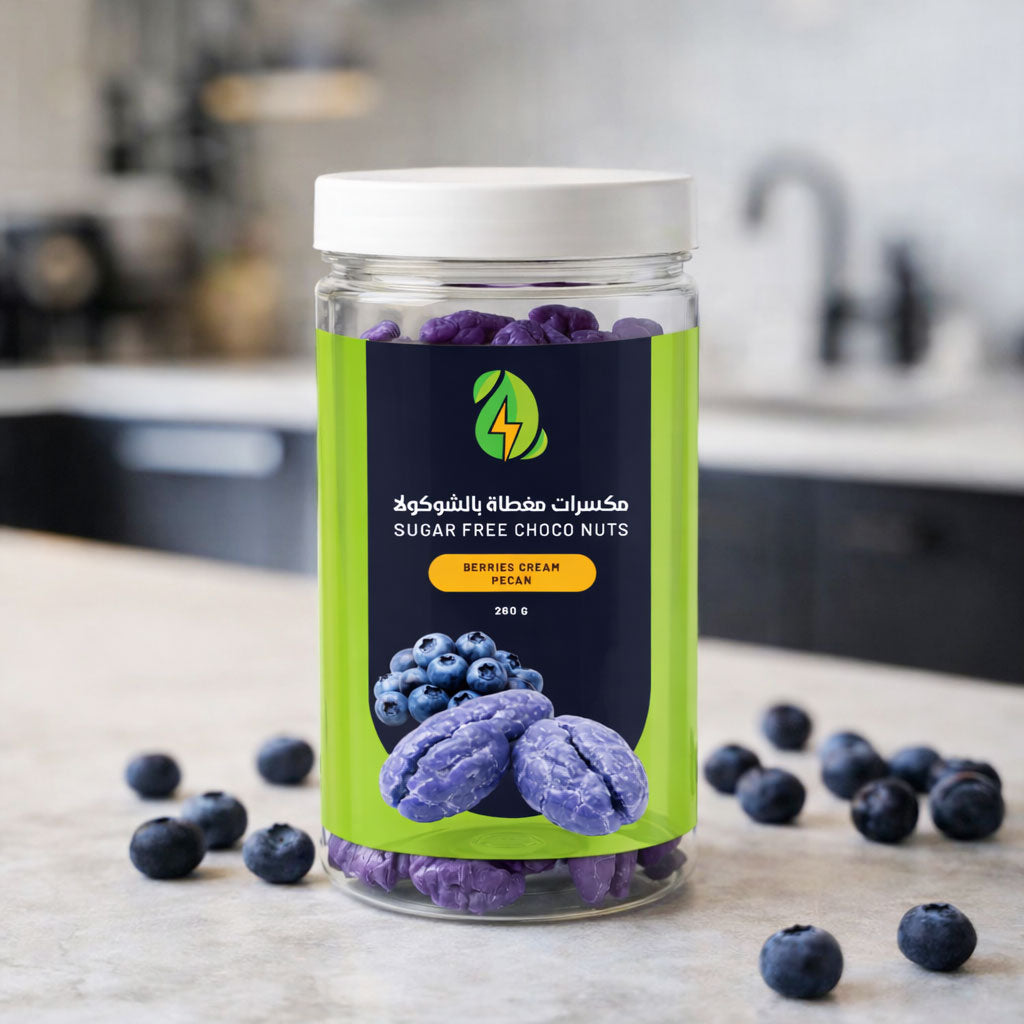 جوز بيكان مغطى بكريمة التوت بدون سكر 280 جرام