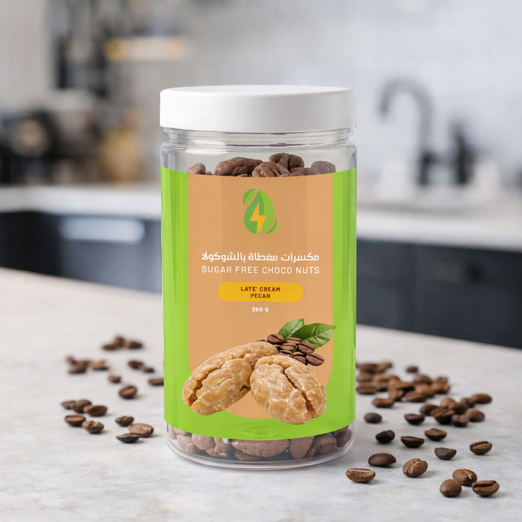 جوز بيكان مغطى بكريمة اللاتيه بدون سكر 280 جرام