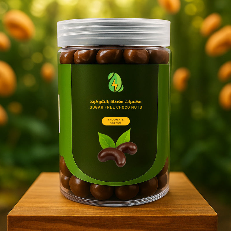 Cashew Sugar-Free  Covered Chocolate 300g