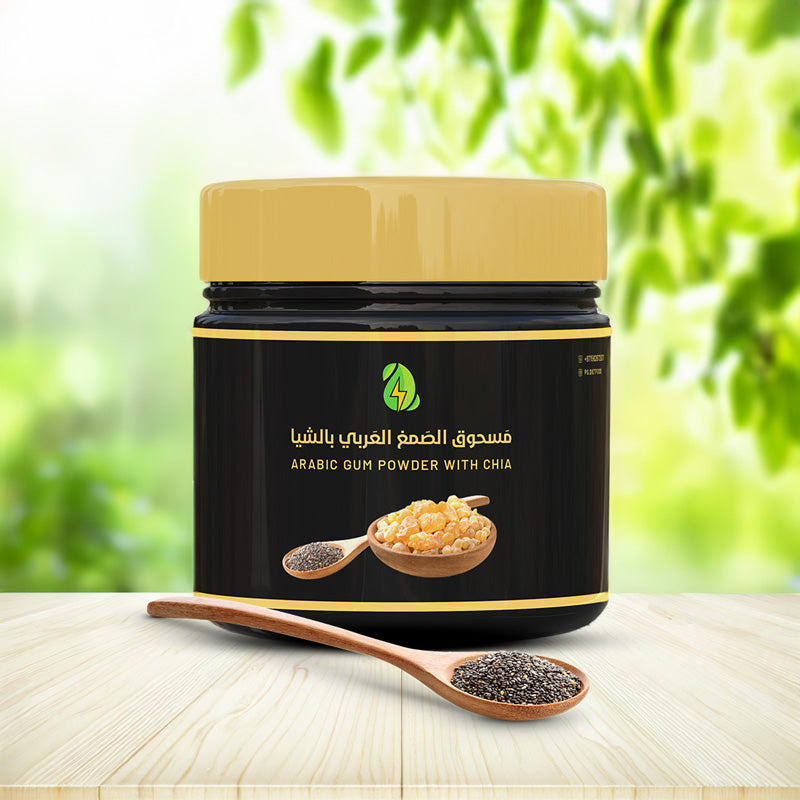 Arabic Gum Powder with Chia 500g