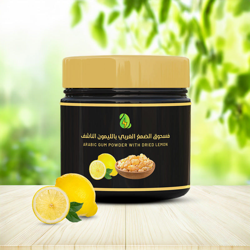 Arabic Gum Powder with Dried Lemon 500g